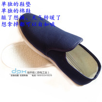 Anti-static cotton shoes thickened medium towel Canvas cotton shoes cold and warm plus velvet soles plus cotton models send cotton insoles