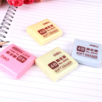 Deli Stationery 3044 Eraser Polishing 4B Eraser Pencil Polishing Color Art Eraser Office Supplies