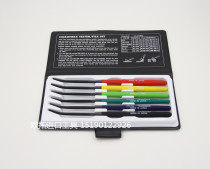 Original dress Japanese TSUBOSAN Gourd Cards Comparison Type Hardness Filing HRC40-65