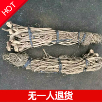 Fish Vine Root Poisonous Fish Vine Root Fishing deity Pond Extinguished fish kill a fish to kill a 1000 grams of 2 kilos