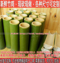 Now cut the bamboo tube that makes bamboo tube zongzi accept custom bamboo tube rice steam tube single section bamboo tube fresh custom