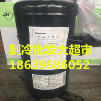 Sanyo Compressor C- SB303H8A Panasonic Sanyo Compressor New Original Scroll Refrigeration Compressor