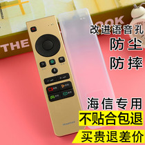 Hisense LED55MU7000U smart TV remote control CRF5A58 CN5A58 protective cover silicone anti-fall