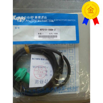 (Original) koyo Guangyang Proximity Switch APS10-18GK-Z