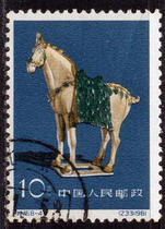 (Yipin Post Garden)Z5228 Sp 46 Tang Three-color stamps 10 points 8-4 stamped old tickets randomly shipped