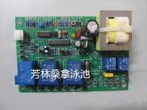Smith Steam Generator Motherboard Steam Engine Electronic Board Sauna Wet Steam Machine Circuit Board Sauna Accessories
