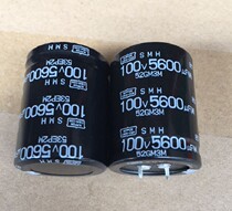 Pure Black Diamond 5600uf100v audio fever electrolytic capacitor volume 35 * 45MM