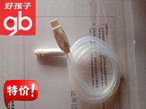 Goodbaby electric breast pump New version of WC8204 breast pump finished catheter accessories