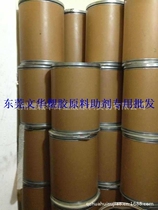 Factory supply antioxidant 1010 factory direct plastic modified additives anti-aging anti-yellowing agent