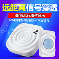 Intelligent remote control ultra-long distance electronic wireless doorbell home through the wall one drag two elderly patient pager