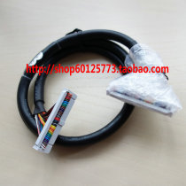 Signal input and output cable FK40-1M 40-core splitter connection cable can be customized length