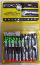 SHAOWEI SHAOWEI tool Xiaofei 6 35MM series 25mm long batch nozzle screwdriver head