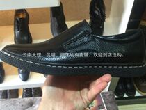 Lijiang Jade Dragon Leather Shoes Men Casual Leather Shoes --- Pure Handcrafted-Tooling Shoes --- Outdoor Shoes
