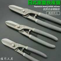 Fukuoka Tool Stainless Steel Sheet Iron Sheared Iron Sheared Iron Wire Cut Iron Sheared Iron Sheared White Iron Sheet Air Cut
