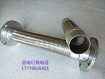 Bulk cement tanker accessories Tanker temperature hose Air compressor Metal hose Snakeskin tube