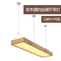 Solid Wood billiard lamp chandelier LED lamp American shadowless lamp British snooker billiard room billiard hall supplies