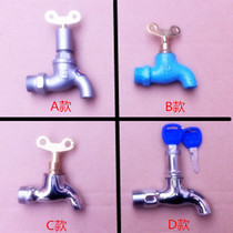 Home Outdoor Tap Outdoor with lock tap mop Pool 4 Sub-cold burglar-proof old key tap