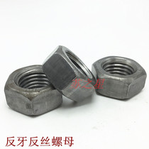 National standard hexagon back nut left-handed wire hexagon nut M6M8M10M12M14M16--M30