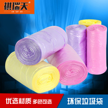 Qirutian color plastic Environmental Protection point broken thick large garbage bag household plastic bag 5 rolls 150