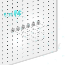 Cave board adhesive hook Apple adhesive hook hole plate adhesive hook small commodity jewelry adhesive hook display shelf mobile phone shop accessories