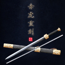 Longquan Zengs Theory Sword Winning Works Pure Artisanal Red Tiger Heavy Sword Collection Sent Gift Han sword unopened