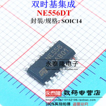 New NE556 NE556D NE556DT bipolar timer patch SOP-14