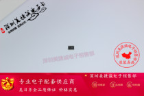 Meijie Cheng LT3598FE LT series