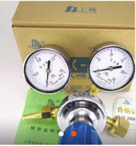 YQK one 352 air pressure reduction pressure reducing valve air pressure gauge decompression table Shanghai pressure reducer factory