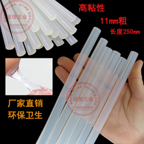 Environmentally friendly transparent glue stick hot melt glue stick wholesale hot Sol strip glue gun 7mm11mm high viscosity Hot Melt Adhesive