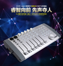 Aiken icon AIO6 usb professional external sound card recording studio dedicated