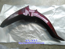 Suitable for Yamaha construction 110 F8 JYM110 Fufa front mud tile front clay plate front tile front Water version