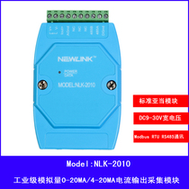 0-20MA 4-20MA analog output module current signal RS485 MODBUS communication NLK-2010