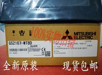 Special price new original Mitsubishi 7 inch man-machine interface touch screen GS2107-WTBD one year warranty