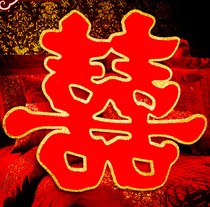 Wedding House Arrangement Wedding Supplies Happy Words New House Decoration Creative Wedding items flocking door Heineword 70 #