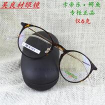 Black frame with hyperopia myopia glasses full-frame glasses Cadile crocodile tr90 Ultra Light 7G retro round frame