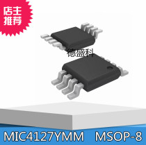 SMD MIC4127YMM MSOP-8 package integrated circuit IC new spot