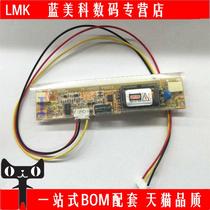 2017 New 10-30V wide voltage double light small mouth high voltage board 23 inch below high voltage strip