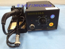 Speed worker 936A welding station-desktop electric soldering iron-constant temperature regulation and anti-static speed worker 936A welding station-Jinan agent