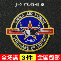 China air J-20 flight embroidered armband cloth patch embroidered epaulette velcro custom team training logo