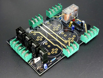 Power supply and protection integrated rectification filtering plate kit (original oomolong relay)