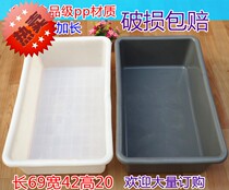 Thickened white plastic basin Rectangular large water basin Frozen basin Ice basin Turtle basin Vegetable basin Dish basin Food basin
