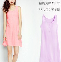 Long pajamas with chest pad camisole vest long pajamas base shirt Cup one home wear no bra nightdress Special