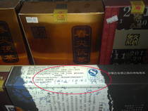 Baisha Xi Classic 2011 Tianfu tea 1kg classic old tea Hunan specialty Anhua black tea hand-made Fu brick