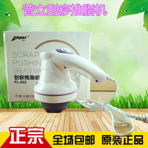 Puli cervical massage shawl AMK-2008H kneading neck massager heating massager home