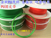 Connectable PU round belt PU round belt red green round bar transmission round belt polyurethane round belt 2mm-18mm