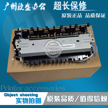 Applicable to the original Lexmark E260dn heater 3900DN fixing assembly Lenovo 3900 heating Assembly