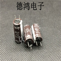 Original imported 35V470UF 10X20 Sanying KXL series high frequency low impedance
