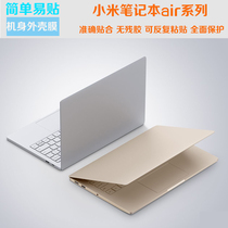 Xiaomi Laptop Sticker Air Case Cover 12 5 Computer 13 3 Inch Full 13 Accessories Housing Film