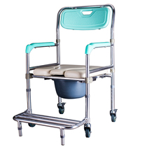 Yade old man toilet chair reinforcement pregnant woman mobile toilet home toilet toilet bathroom bathroom chair foldable toilet chair squat toilet