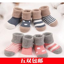 Autumn and winter Terry thickened baby socks childrens socks combed cotton boneless middle tube baby newborn cotton socks New